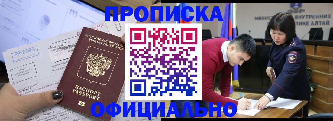где прописаться в Кашире