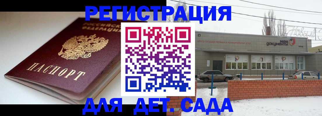 временная регистрация поиск в Кашире