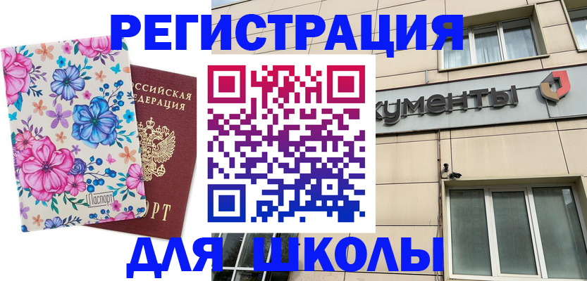 форма 3 в Кашире