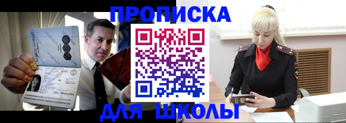 временная регистрация 2025 в Кашире